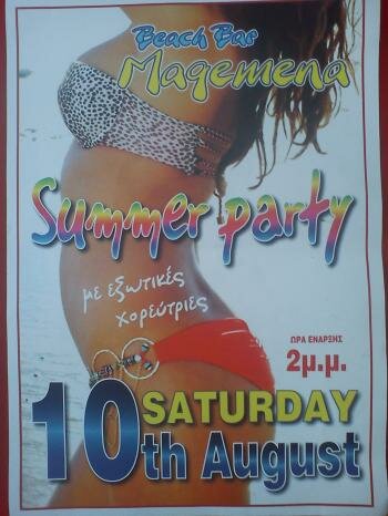 BEACH BAR MAGEMENA - SUMMER PARTY
