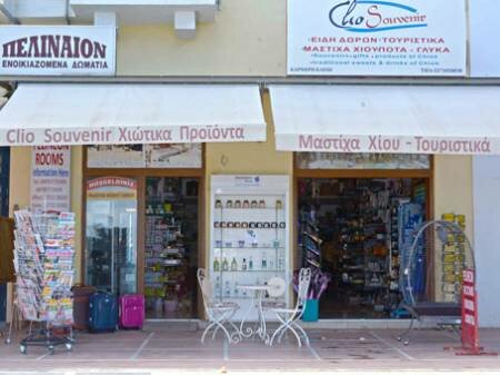 ΠΑΡΑΛΙΑ ΟΡΜΟΣ ΛΩ